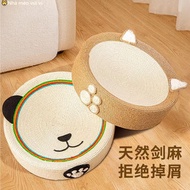 Cat bed, scratching board, sisal mat, all-season cat toys ️ITEMS ️