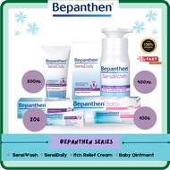 Bepanthen Series | SensiWash 400ML | SensiDaily Daily Moisturizer 200ML | Itch relief Cream 20G | Ba
