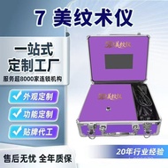 Instrument Beauty Salon5D Stretch Mark Device Growth Marks Beauty Marks Obesity Marks Beauty Marks S