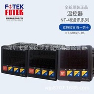 臺灣陽明fotek溫控器調節儀表nt-48v/r/l-rs通訊485輸出