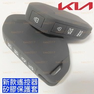 KIA HYUNDAI Key Case Protective EV9 Silicone GT