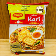 Maggi 咖哩麵 代購馬來西亞國民泡麵