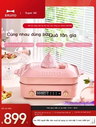 BRUNO second generation multi-function cooker, two-fire hot pot, BBQ grill, electric steamer, housew