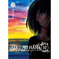 Comic I no Hana - Flower Jahanam 1/2/3/4/5/6/7/8/9/10