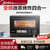 Beauty PG2333W Microwave Oven Steamer Oven Air Fryer 4-in-1 Countertop Stainless Steel Inner Liner D