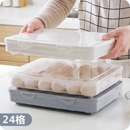 簡約衛生帶卡 扣雞蛋盒 可疊加冰箱保鮮盒 分蛋格 廚房雞蛋收納盒