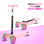 Foldable kick scooter for kids