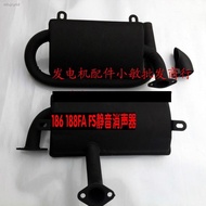 ▲ Diesel generator accessories 5-6.5KW 188 186F FA FS silent muffler muffler exhaust pipe