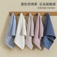 Antibacterial Cotton Face Towel Pure Cotton Absorbent Towel Full Towel Household 7a Soft