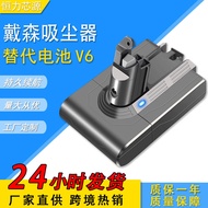 Factory Direct Sales Alternative to Dyson Dyson Battery V6Handheld Vacuum Cleaner21.6v Power Lithium