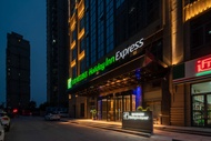Holiday Inn Express Huaibei City Center