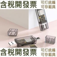 【3C配件】二合一USB3.0 type-c手機讀卡器otg連接sd卡轉接線tf卡讀卡器u盤