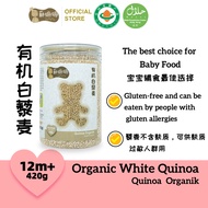 Somama Organic White Quinoa Baby Porridge 12 Months Above 苏嫲嫲有机白藜麦 宝宝粥米12个月以上