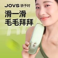 JOVS - 【日韓暢銷】鐘麗緹同款美容儀JOVS小鼠標脫毛儀冰點藍寶石全身家用私處腋下學生自用送禮