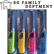 Colour Kitchen Lighter Gas Lighter Stove Gas BBQ Lighter gas refill