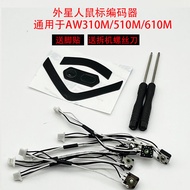 Suitable for Alien AW610M/AW510M/AW310M Mouse Encoder Roller Upper Lower Fluffy Rebound