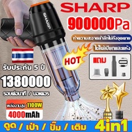รับประกันห้าปี Sharp เครื่องดูดฝุ่นไร้สาย เครื่องดูดฝุ่นในรถ เครื่องดูดฝุ่น vacuum cleaner เครื่องดู