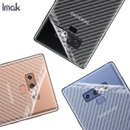 IMAK Samsung Galaxy Note 9 碳纖維紋 手機背膜 後蓋 保護貼 防刮 防滑 防指紋 可散熱 三星