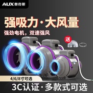 Oaks Duct Fan Round6Inch Exhaust Fan Inclined Flow Booster200p Powerful High-Power Kitchen Ventilati