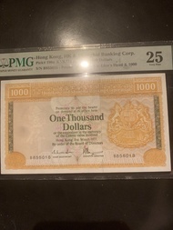 香港上海滙豐銀行 1000 元紙幣
