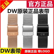 Adapted to the original dw men's and women's watch strap Daniel Wellington Milan 316 stainless steel DW strap official authentic