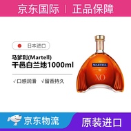 马爹利XO礼盒装干邑白兰地1000/1500ML法国洋酒烈酒  1L/1.5L 马爹利XO1000ML