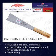 มีดพร้าด้ามกลม ตราจระเข้ (CHILLINGTON CROCODILE) รุ่น1823-2