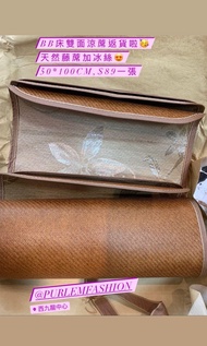 現貨夏季BB床雙面涼蓆藤蓆100*50cm兒童冰絲雙面涼蓆印尼藤雙面兒童涼蓆   Summer BB bed mat