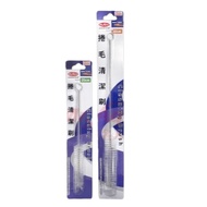 MR.AQUA Mr. Aquarium Curling Cleaning Brush Water Pipe Filter