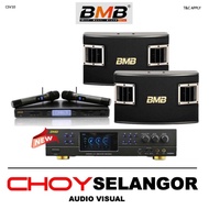 BMB CSV10 Karaoke System Package