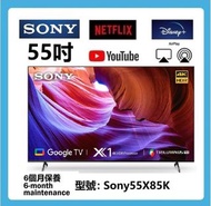55吋 4K SMART TV Sony55X85K 120HZ  電視機 