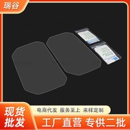 Suitable for BMW BMW C400X C400GT 18-23 Instrument Film