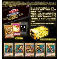 遊戲王 禮盒 千年黃金櫃 千年箱黃金版 MB01 MILLENNIUM BOX GOLD