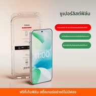 Torras(TORRAS) | กระจกนิรภัยป้องกันแรงกระแทกและสแกนลายนิ้วมือด้วยอัลตราโซนิกสำหรับ Xiaomi 17 17Pro 1