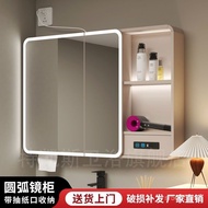 Smart Separate USB Mirror Plug Bathroom Thickened Arc Socket Mirror Cabinet Mirror Cabinet with Mult
