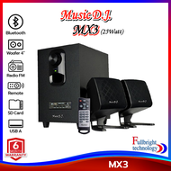 ลำโพง Music D.J. รุ่น MX3 Bluetooth Speaker 2.1Ch. (25Watt) กำลังขับ 25 วัตต์ รองรับ Bluetooth / Rem