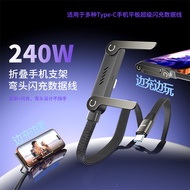 Source Factory Folding Bracket Flash Charging Data Cable Suitable for Multiple Mobile Phones Mobile 
