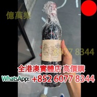 Lafite 大拉菲紅酒 2008年，96年，2000年，2005年，酒，紅酒 Lafite拉菲1982年，82年，92年，木桐，00年，03年，Latour 拉圖 武當 96年，09年，16年，Mo