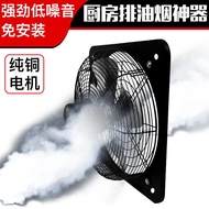 [Recommended by Beijing] 10-inch, 12-inch, 14-inch exhaust fan kitchen, household window, strong ventilator, oil smoke exhaust.