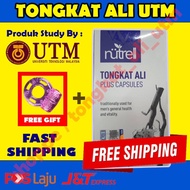 ♛Tongkat Ali Rawat Tenaga Batin , Keras, Mati Pucuk , Kurang Nafsu, Tongkat Ali Phyto Plus Ubat Tenaga Batin Original◎