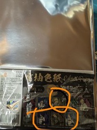 進擊的巨人色紙