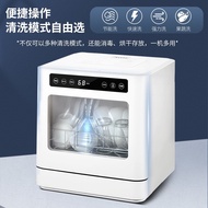 Hand-Free Automatic Disinfection Installation Dishes Sterilization American Certification Drying Dis