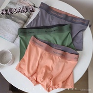 【Ensure quality】Men's Underwear Men's Cotton plus Size Graphene Antibacterial Crotch Seamless Boxer Men's Underwear260Ji