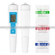 Precision 0.01PH Tester Pen PH Best-selling Waterproof Pen K13PH PH Industrial Grade pH UJVH