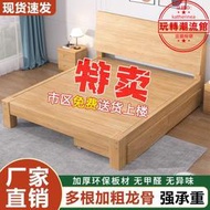 實木床1.5米松木雙人床簡約1.8用出租房經濟型1單人床架