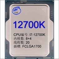 Intel Core i7-12700K Brand New Loose Film CPU 12 20 Thread Suitable For B760 Motherboard Desktop Gam