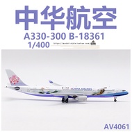 1aviation AV4061 China Airlines Airlines A330-300 B-18361 Aircraft Model 1/400