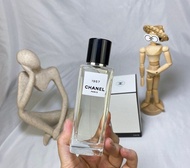 順豐包郵 正品現貨❤️Chanel 珍藏系列香水#1957 EDP 75ml