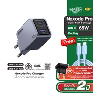 UGREEN Nexode Pro 65W 3-Port GaN อะแดปเตอร์ หัวชาร์จ Super Fast Charging 3in1 รุ่น X755