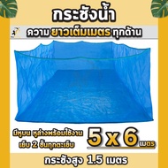 Fish Cage 5x6m Grade A Net Water There Is Top And Bottom Ear. Full Length Meter